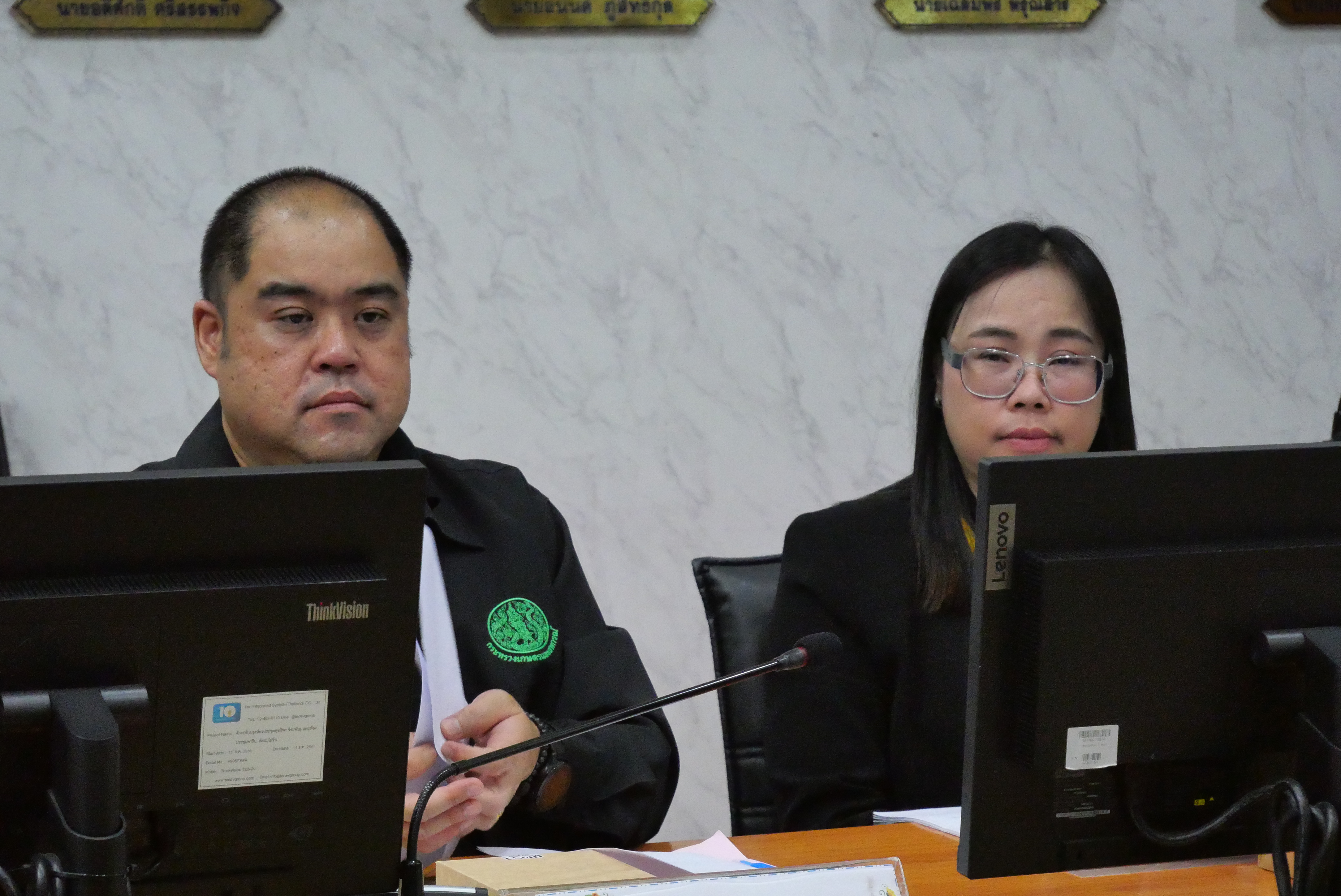 title - ส.ป.ก. ประชุมคณะกรรมการกลั่นกรองการประเมินผลการปฏิบัติงานของพนักงานราชการ ครั้งที่ 1/2569